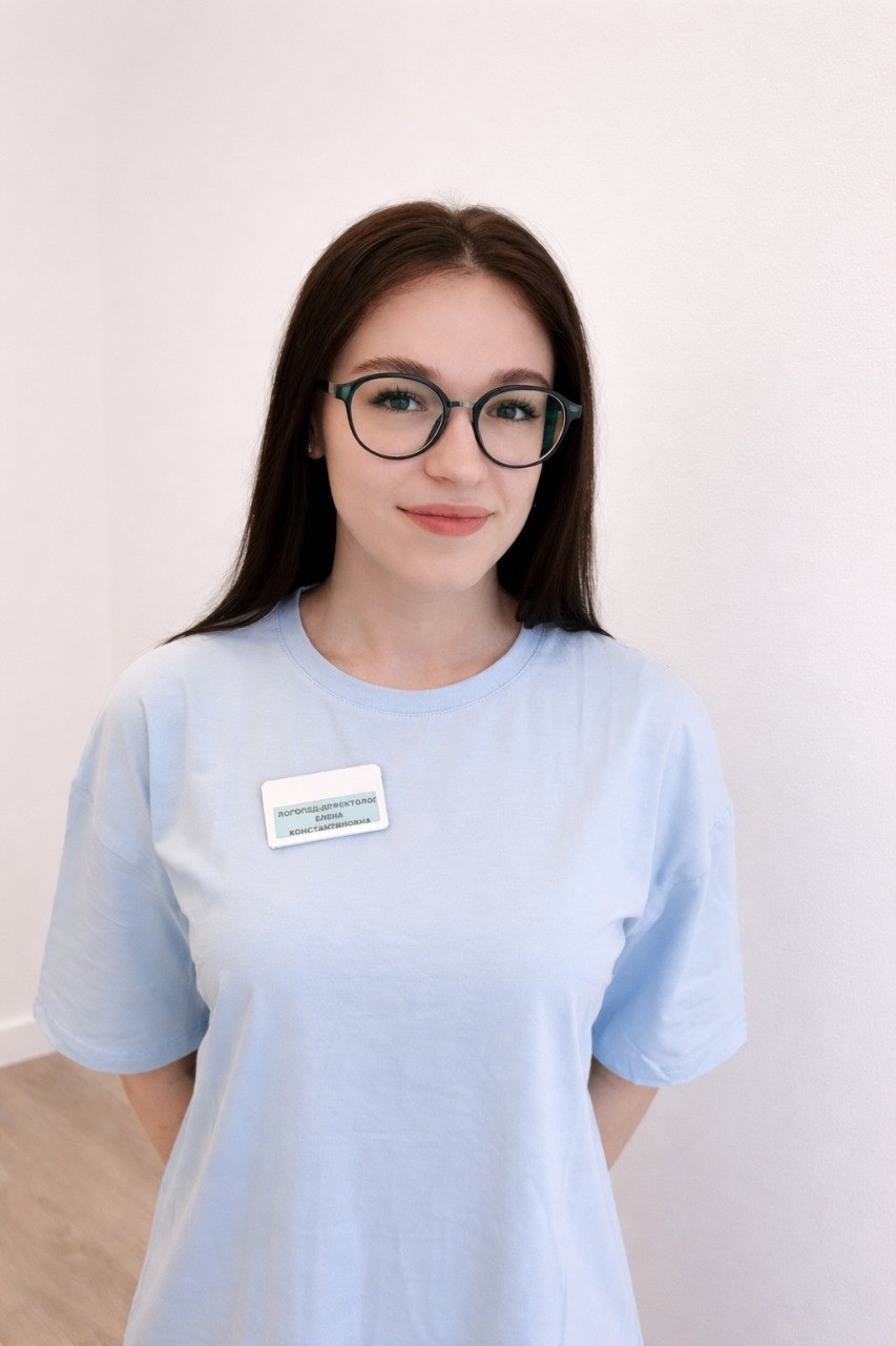 Елена Константиновна — логопед-дефектолог